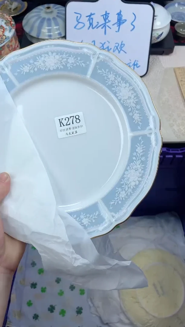 瓷片晏*萩                K278