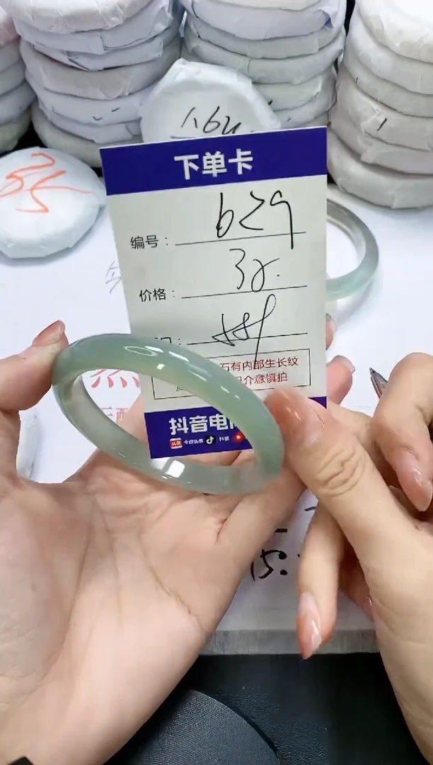 未镶嵌手镯玛瑙/玉髓629