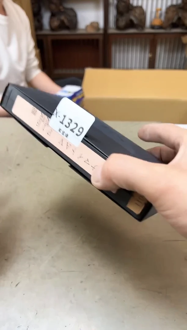 瓷片1329两单聚宝缘海陶精选