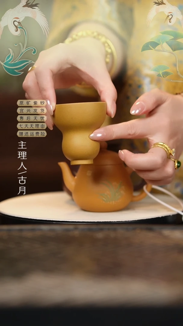 【古月壶来】J268黄金段泥光素福禄杯60cc