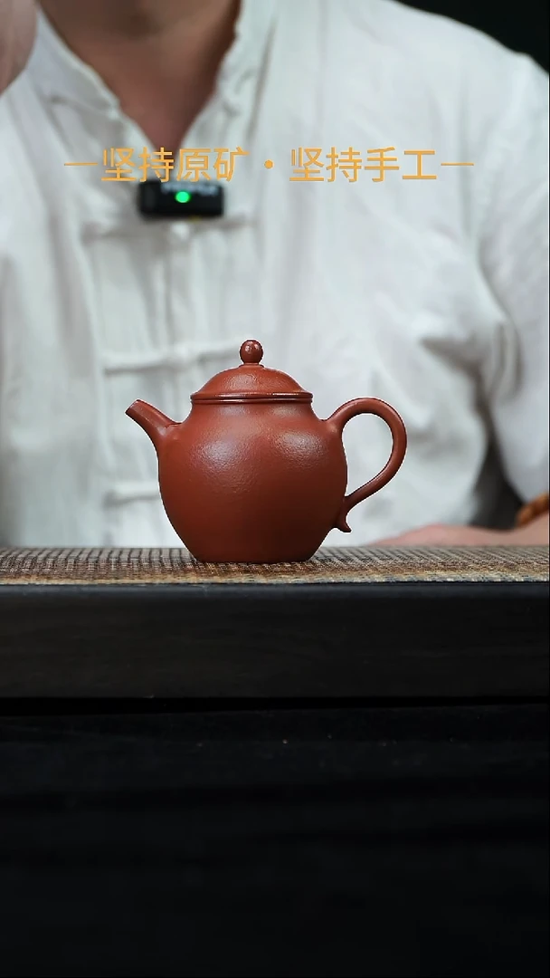 茶壶紫砂古秋水壶 赵庄朱泥 150cc  21