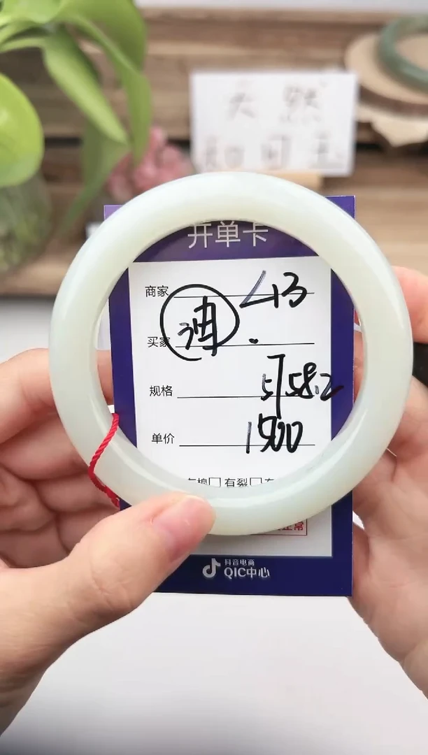 未镶嵌手镯和田玉微色差L13