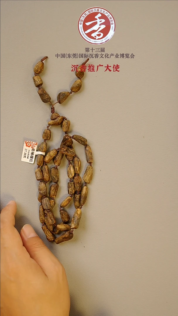 沉香手串莺歌绿棋楠随型瘤疤多圈 27g±