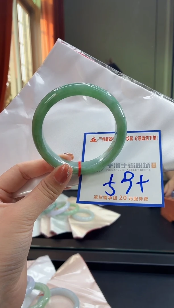 未镶嵌手镯翡翠11111111