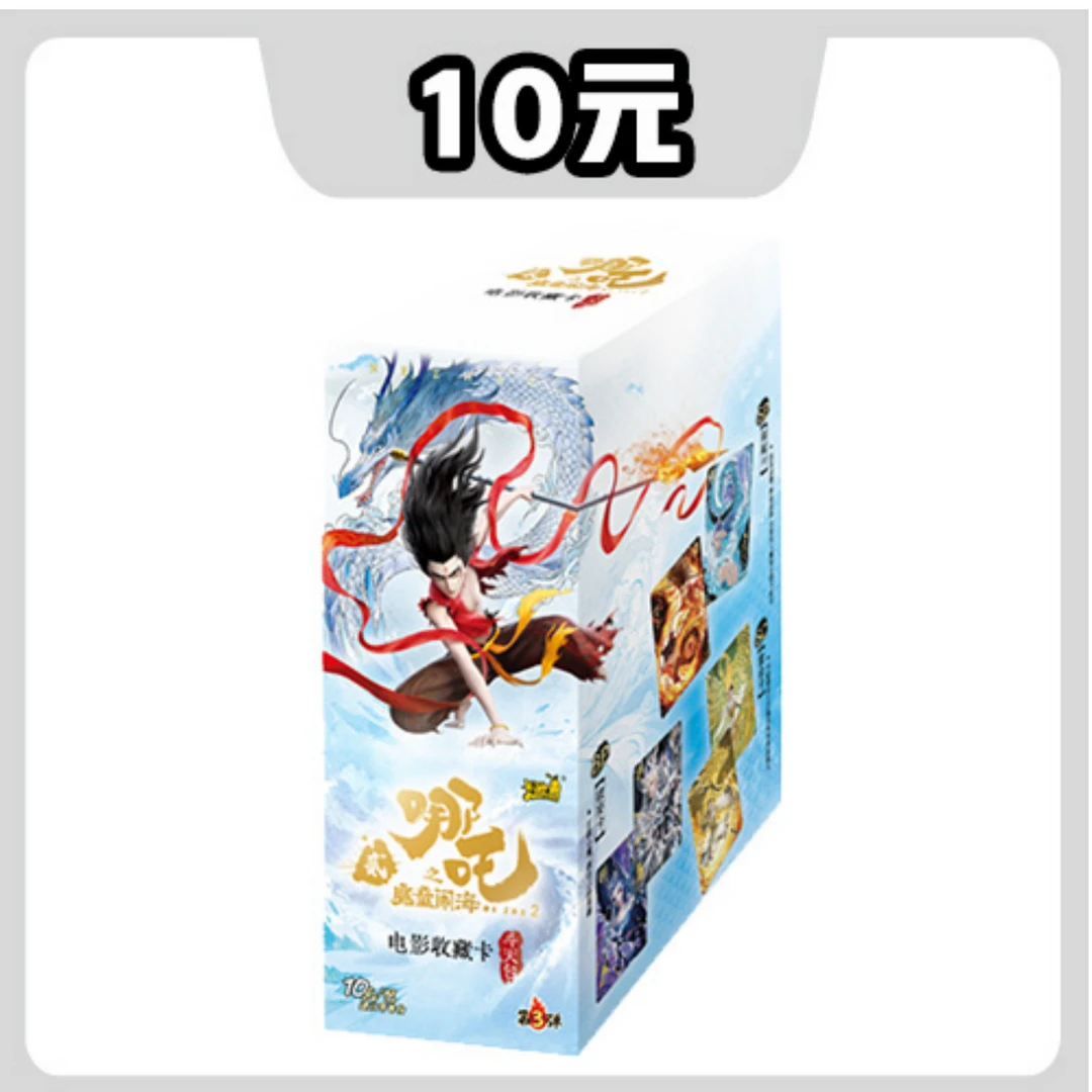 【大胃王】哪吒斗天包第三弹