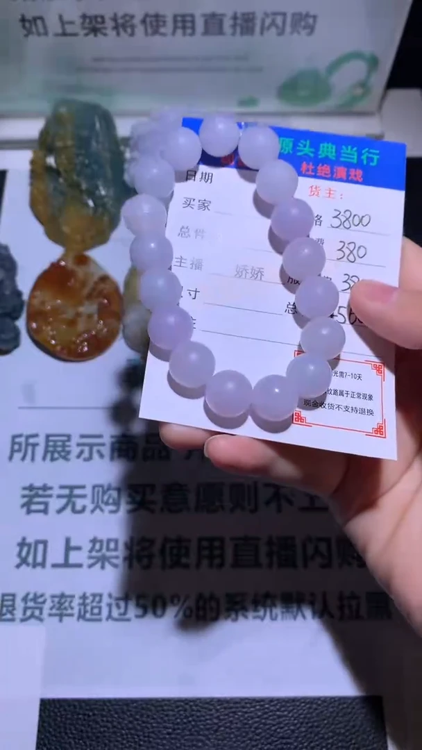 未镶嵌定制翡翠靖*-毛货-不退不换-多样性发货-