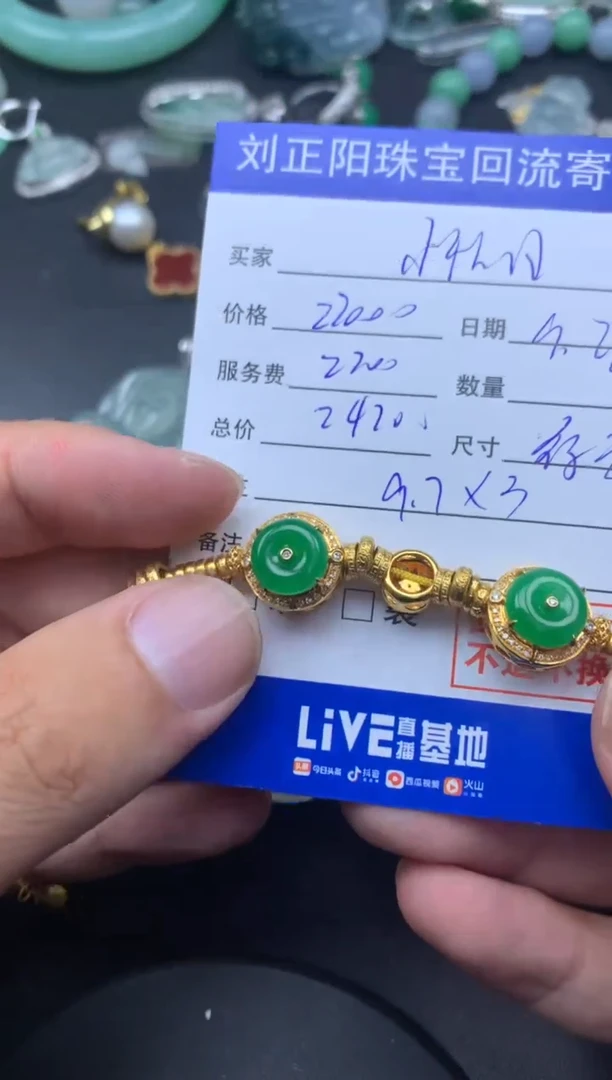 颈饰18K金镶嵌翡翠小**呀徐无所谓商品不退不换