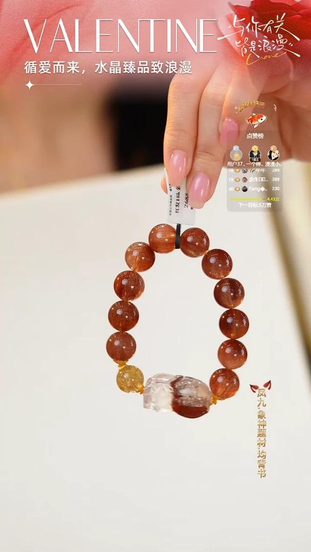 未镶嵌手串水晶DIY多样性随机发一