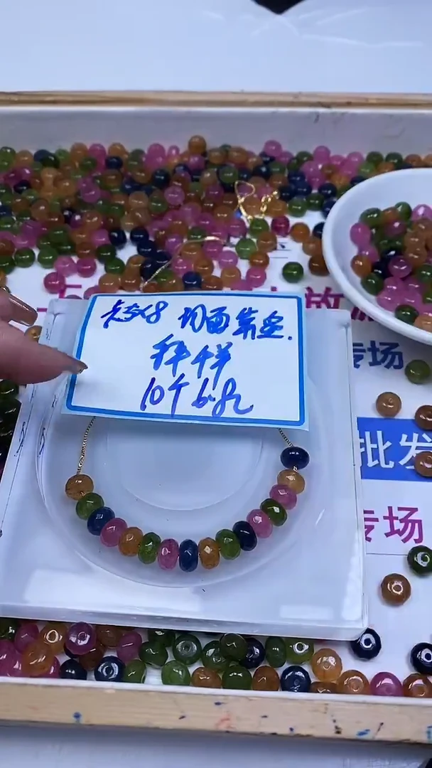 未镶嵌散珠碧玺B1530 老坑碧玺切面5*8mm10个6.8元