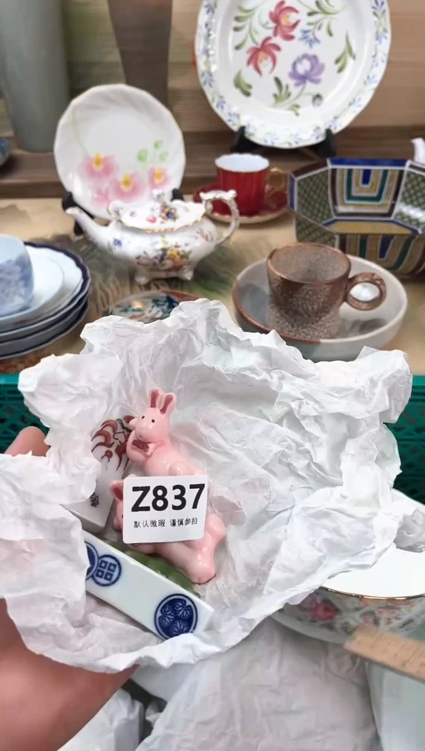 瓷片路*丙837