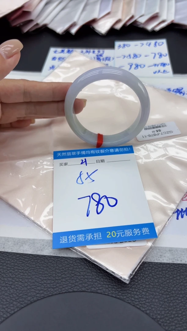 未镶嵌手镯翡翠1111111111