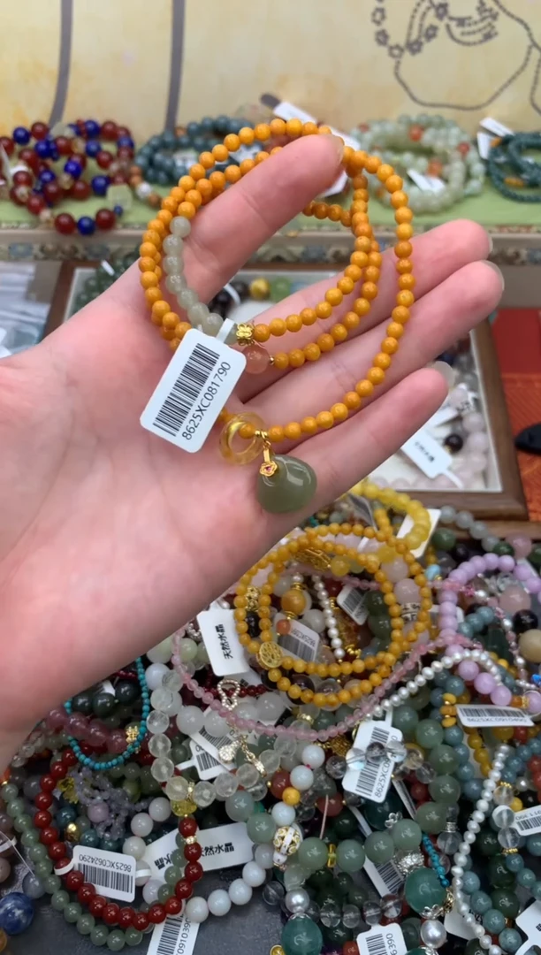 未镶嵌琥珀手饰217