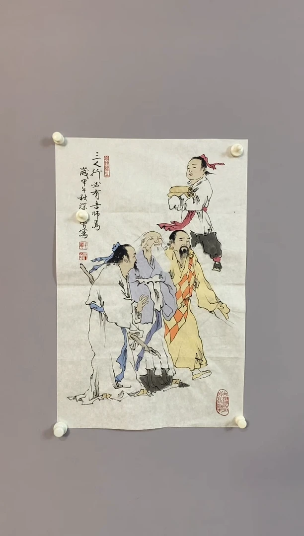 永高商品专用链接 棋