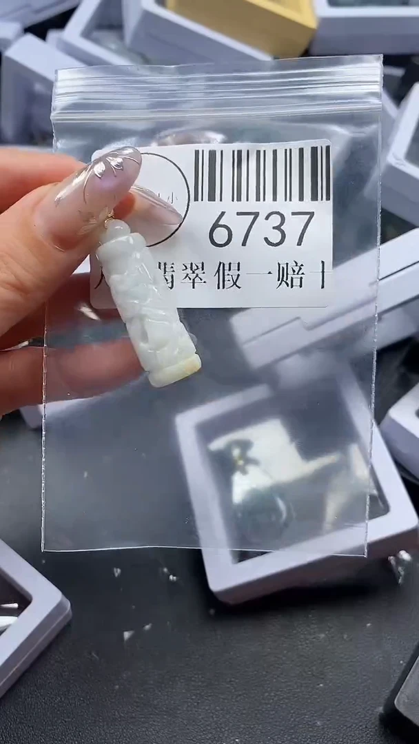 吊坠(不含链)未镶嵌翡翠6737