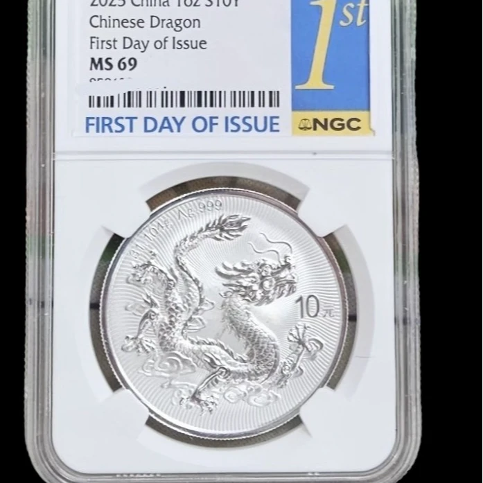中国龙纪念银币NGC金兰首日标评级69分31.104克