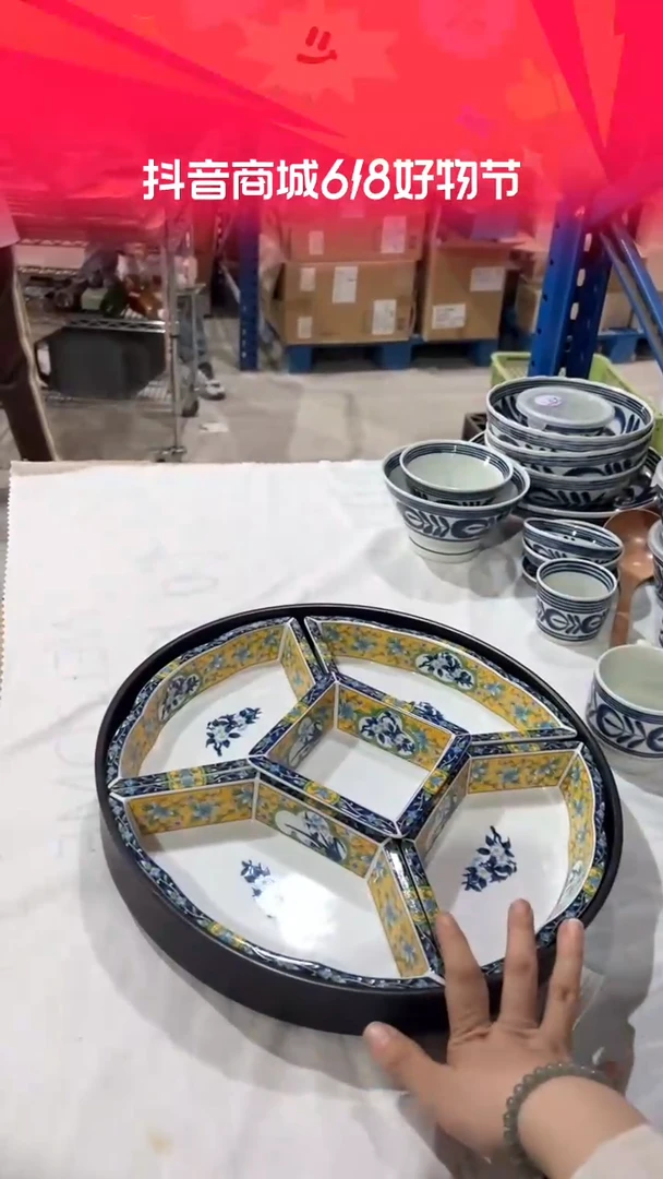 瓷黄濃唐草　ﾌ-ﾄﾞ付ｵｰﾄﾞﾌﾞﾙ