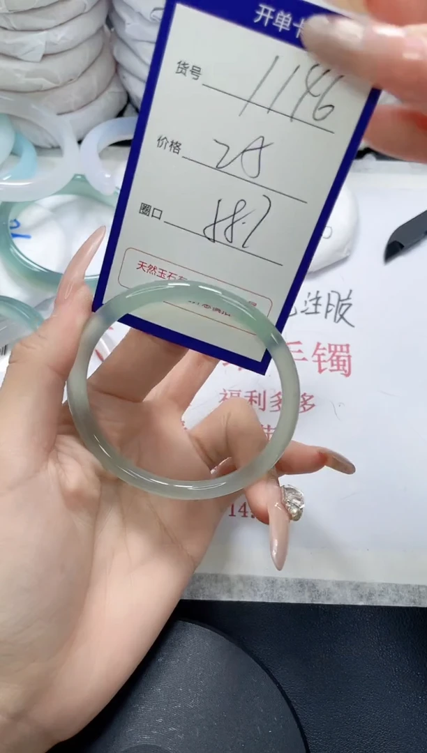 未镶嵌手镯玛瑙/玉髓1146