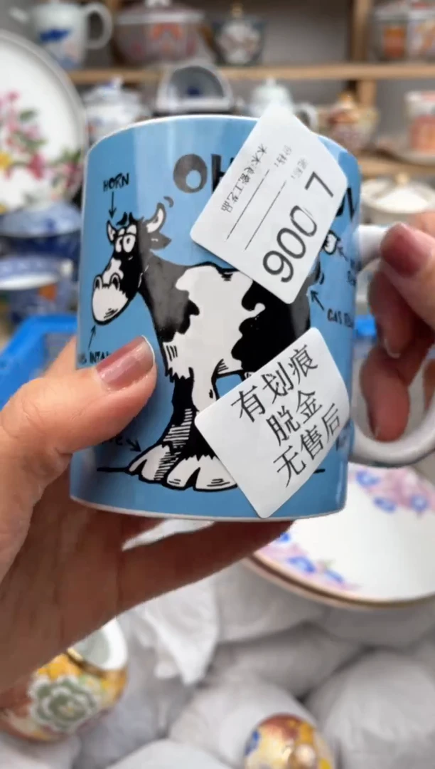 【闪购商品】瓷片006默认微瑕，看清尺寸品相再拍