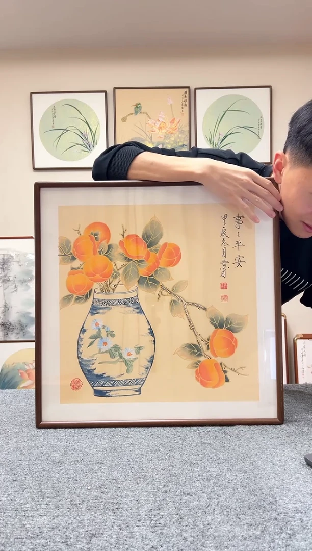 【闪购商品】书法三尺斗方柿子平安如意52x52cm胡桃木