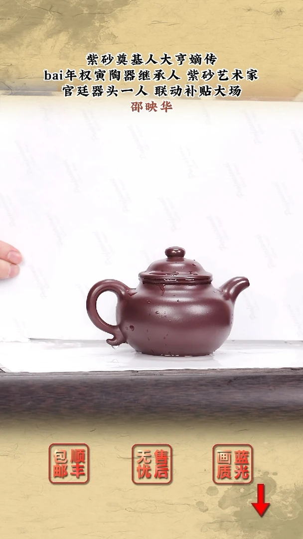 茶壶紫砂紫砂茶壶44
