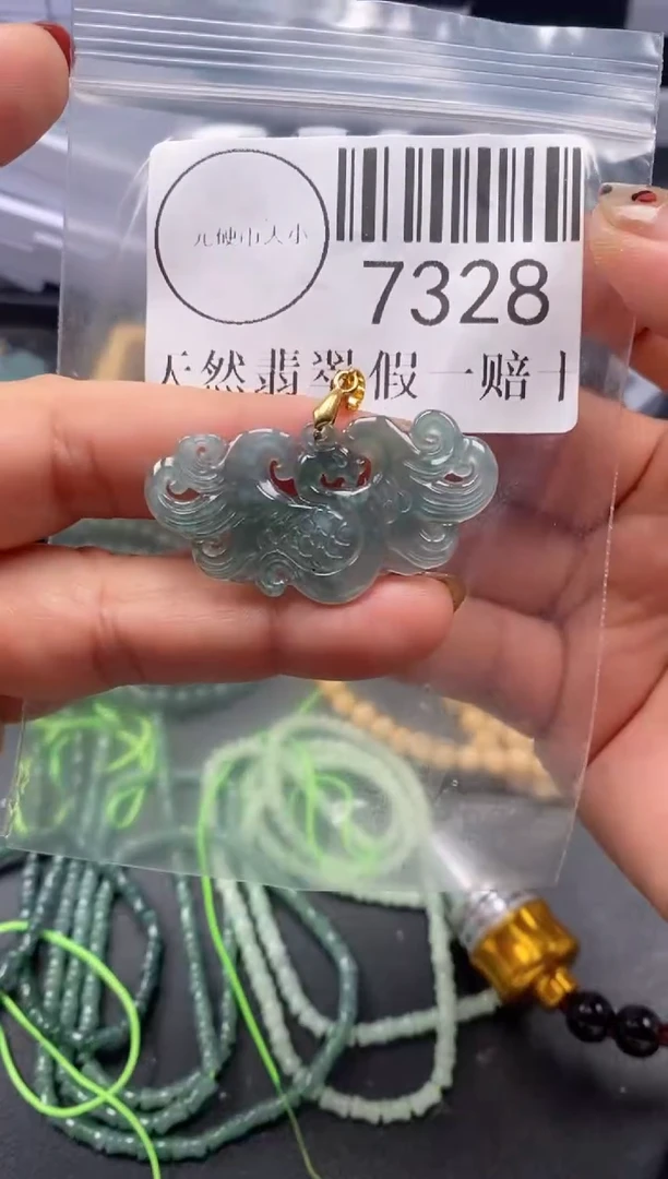 吊坠(不含链)未镶嵌翡翠7328