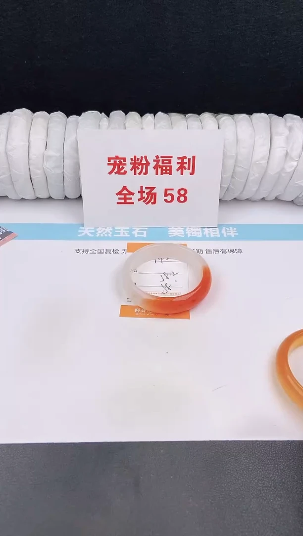 未镶嵌手镯石英质玉142