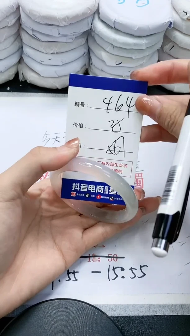 未镶嵌手镯玛瑙/玉髓464