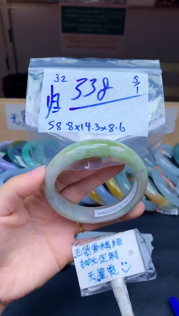 未镶嵌定制翡翠归*?32毛货需精细抛光手镯拍一发一