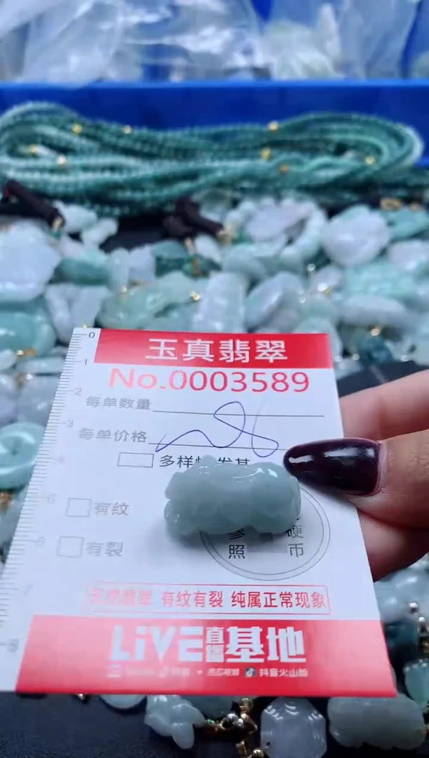 吊坠(不含链)未镶嵌翡翠3589
