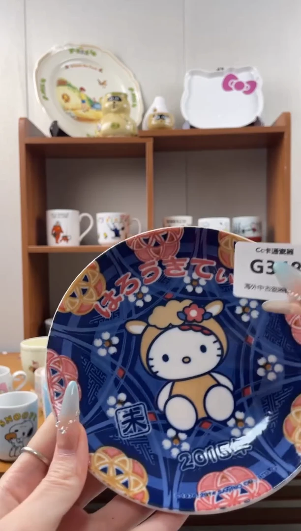 瓷片-***豆G348满18包邮发货海外瓷器默认瑕疵