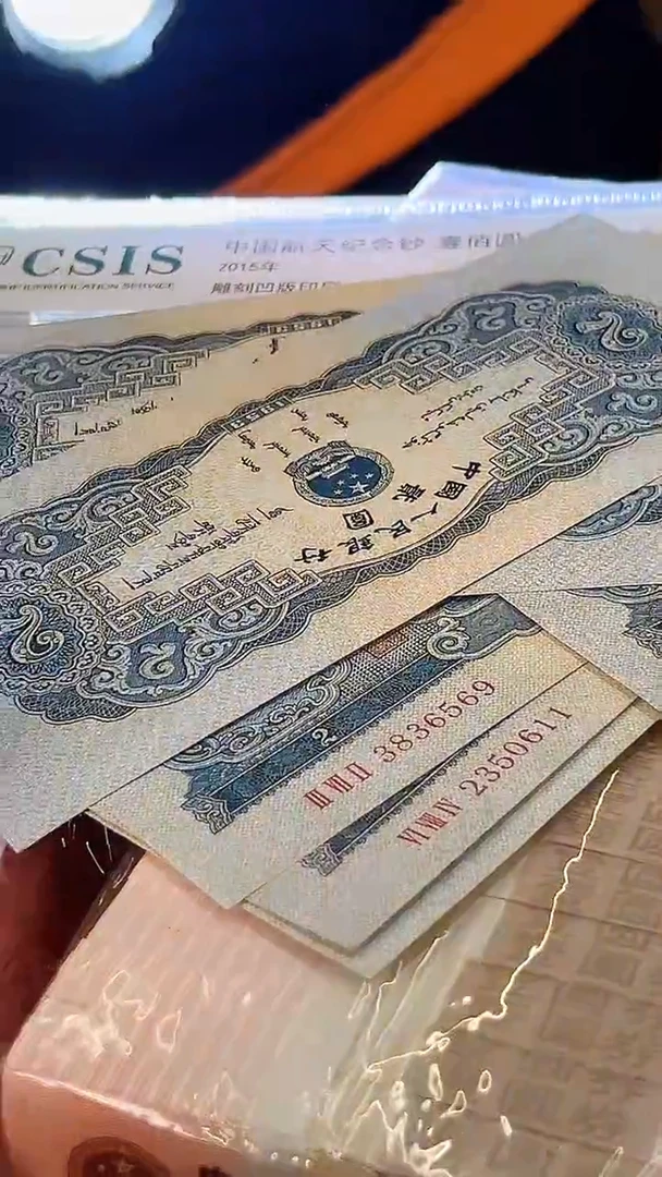 【闪购商品】国评评级-宝塔山单张 不挑号福利