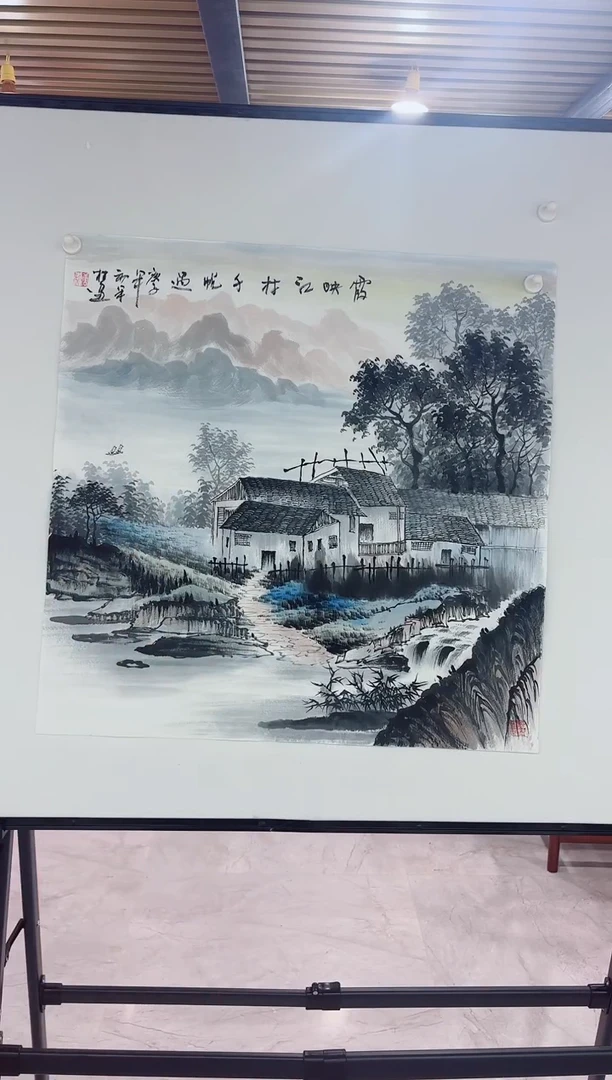 国画国画专属补贴链接0000霞映江村