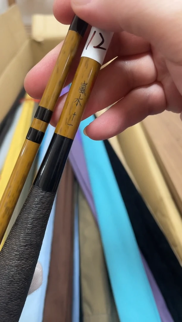 碳素H12.岚水11尺 全原 正常使用痕迹
