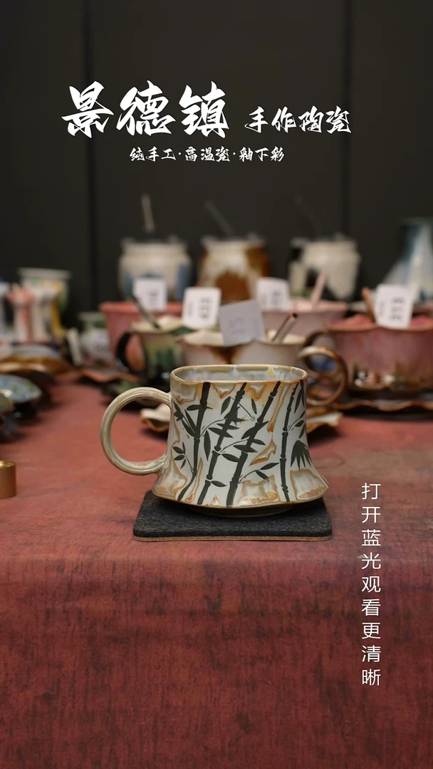 原创景德镇手工高温陶瓷607