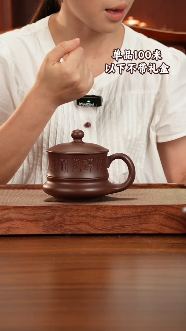 茶杯紫砂宜兴原矿紫砂龙血砂鸿运当头450CC