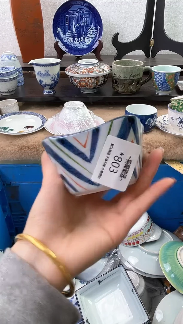 【闪购商品】瓷片803海外中古回流瓷器 默认瑕疵慎拍