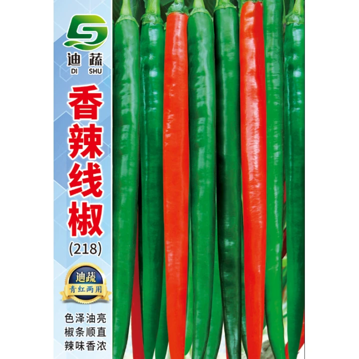 线椒种子迪蔬218*香辣线椒种籽