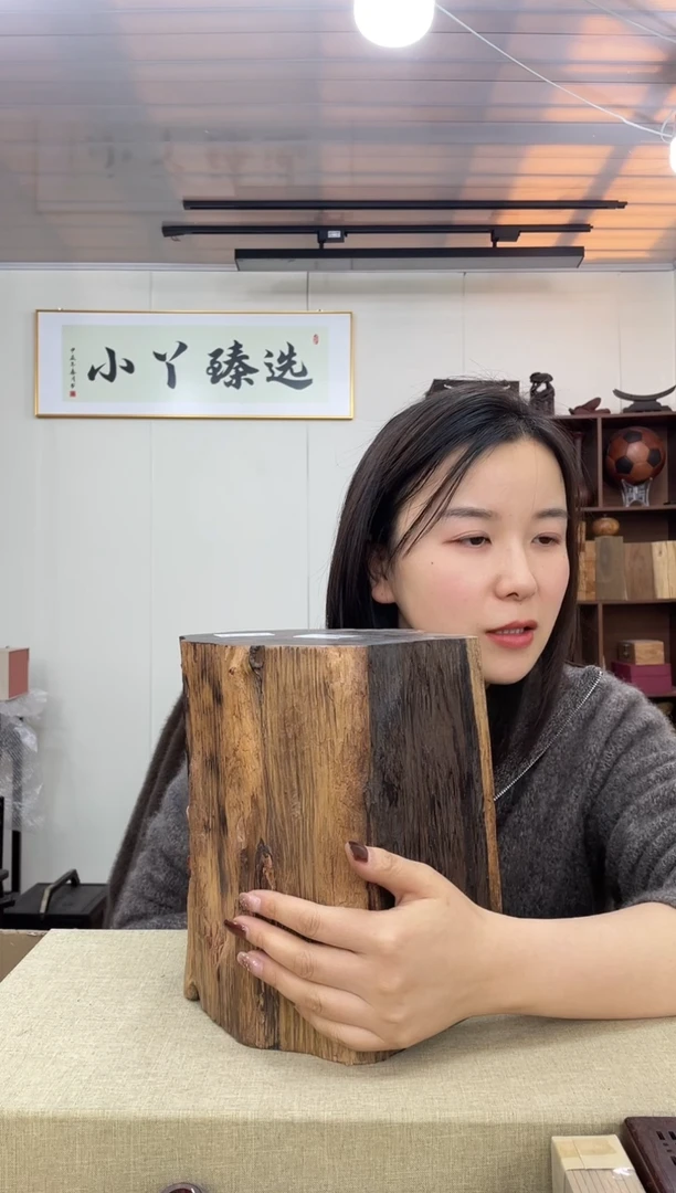 乌木类添*336紫光檀木墩木木