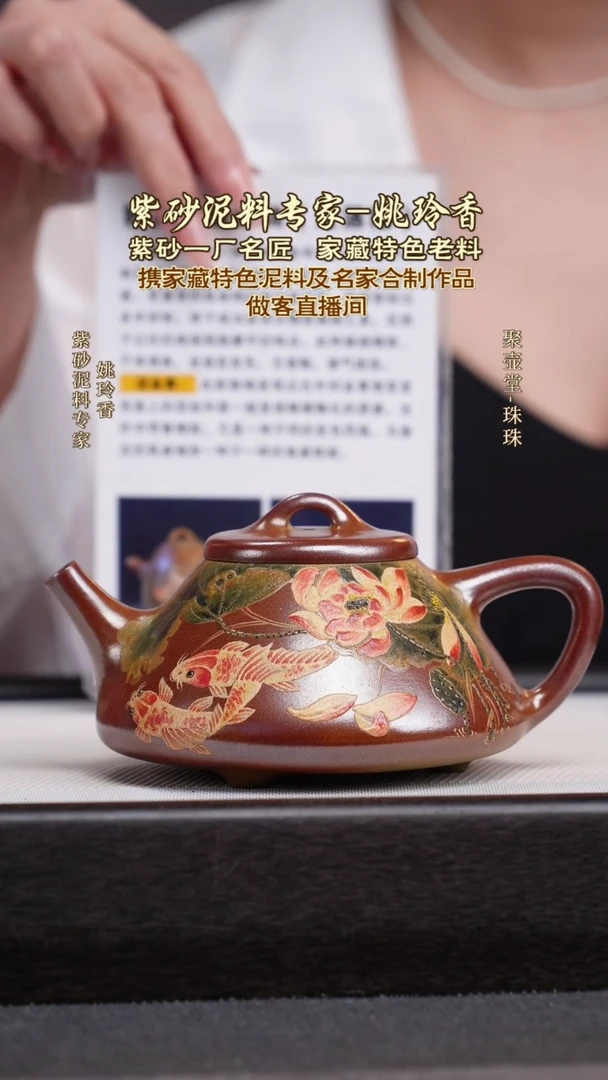 茶壶紫砂宜兴原矿紫砂壶