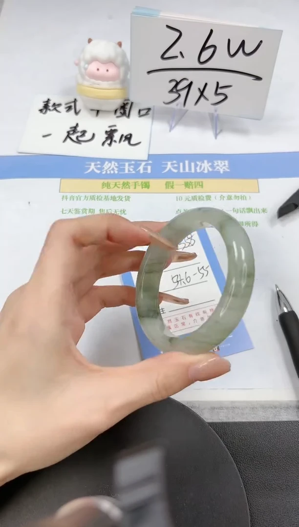 【闪购商品】石英质玉手镯未镶嵌A358-54.6-55