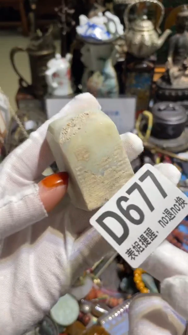 陶瓷汐?表姐直播所见所得