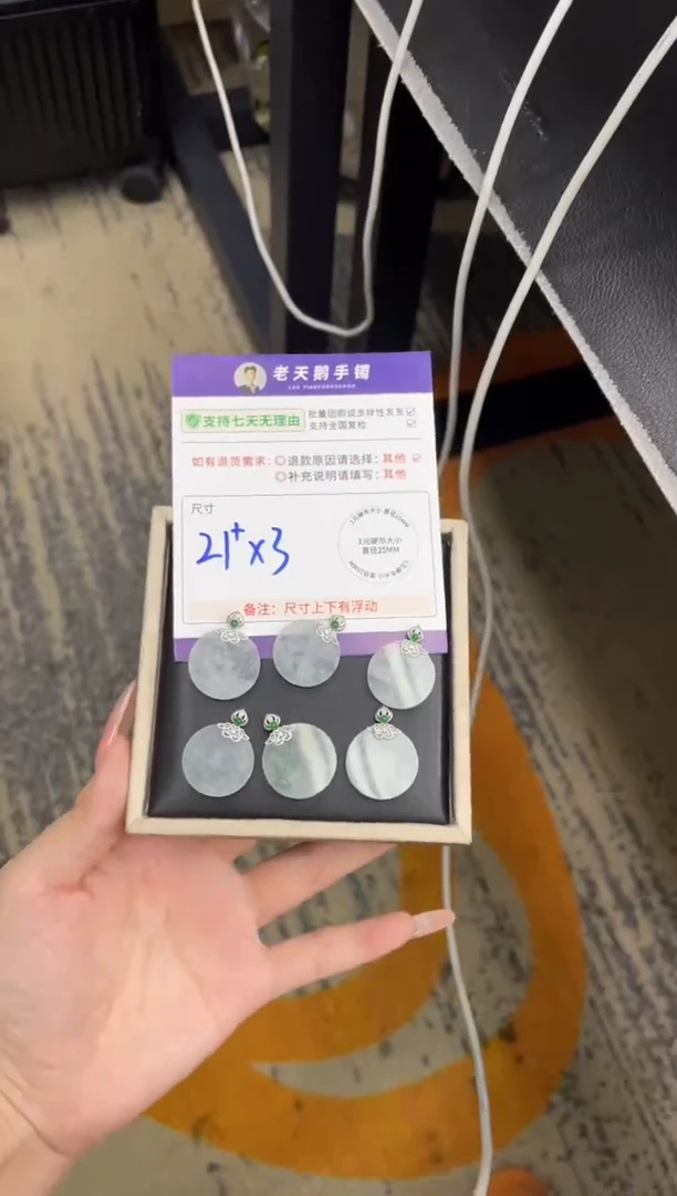 18K金镶嵌挂件翡翠无事牌FL9/多样性发其一CP配绳