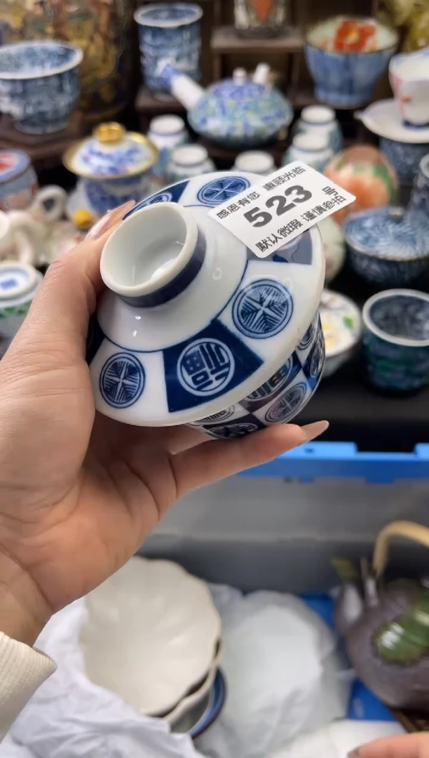 【闪购商品】瓷片523号六六工艺品瓷器