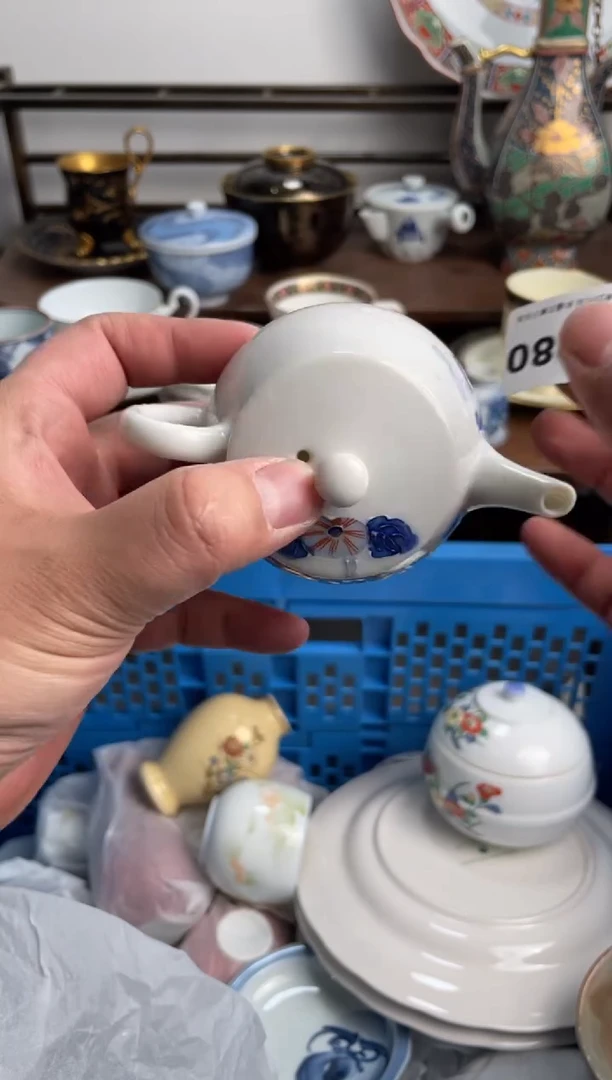 【闪购商品】瓷片280-N-满20包邮48h凑单