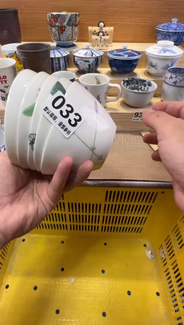 清****罐瓷器瓷器瓷器瓷器瓷器瓷器