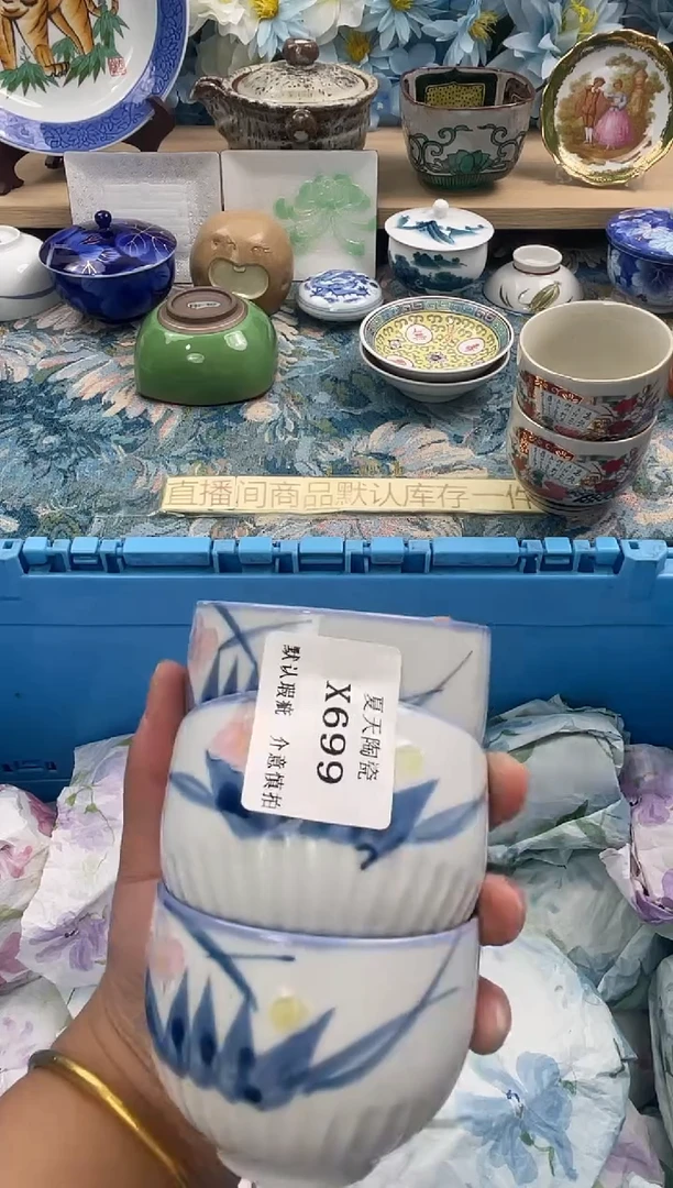 瓷片熊*墩X699+3默认微瑕闪购默认库存一件