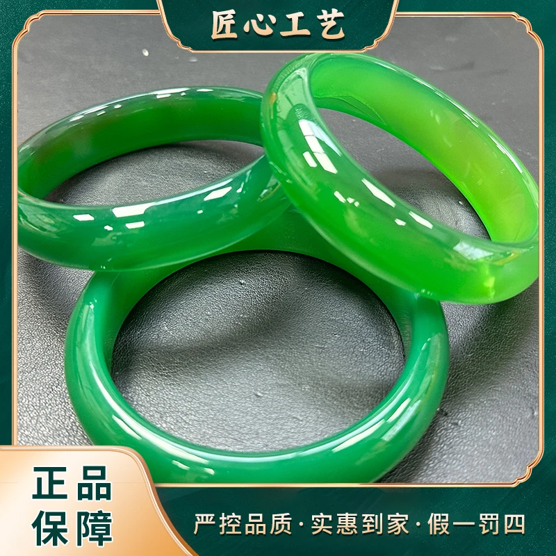 MZ7788-流珖萃影緑玛瑙手镯-多样性只发一件