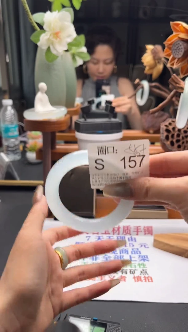 S157专拍链接一物一拍以截图为准