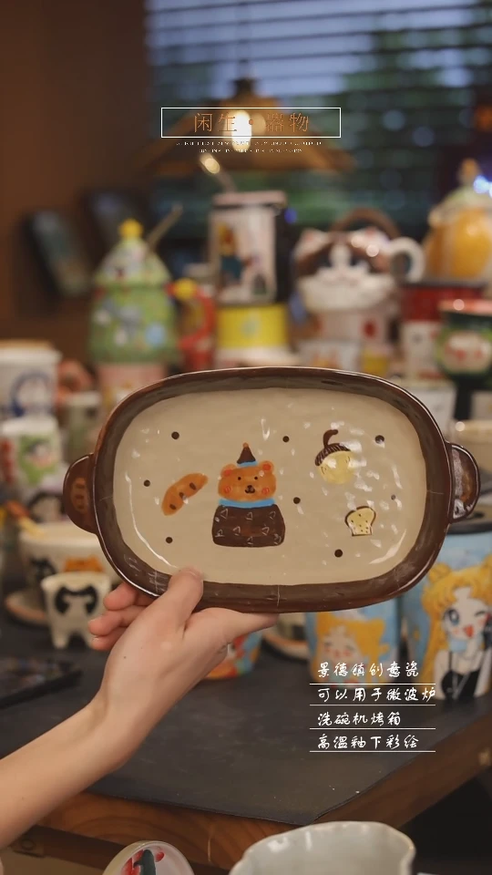 【闪购商品】景德镇可爱设计师款陶瓷