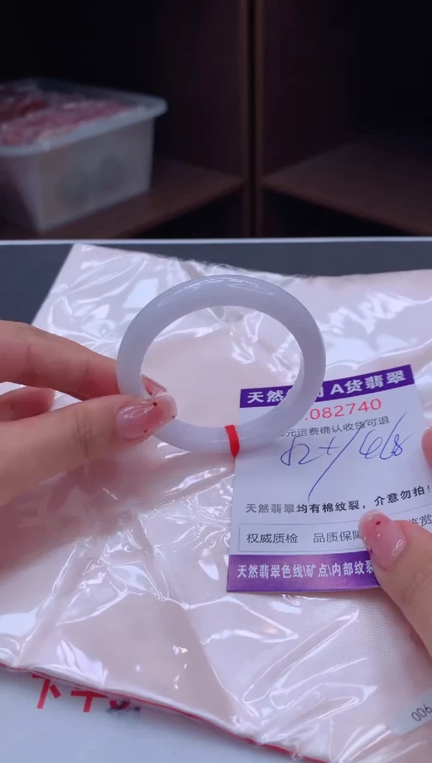 未镶嵌手镯翡翠僅***✨有纹，完美者勿拍